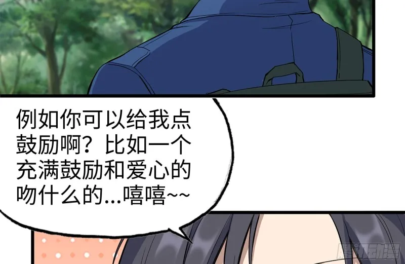 184-出发 第46页