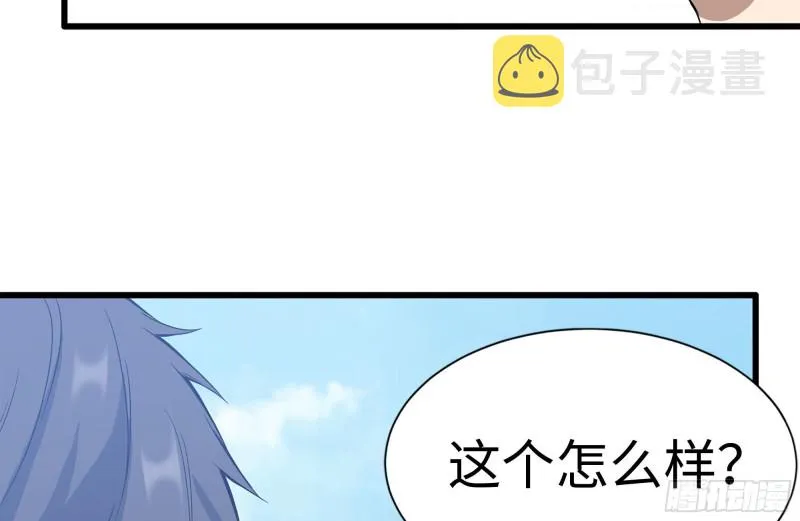184-出发 第48页