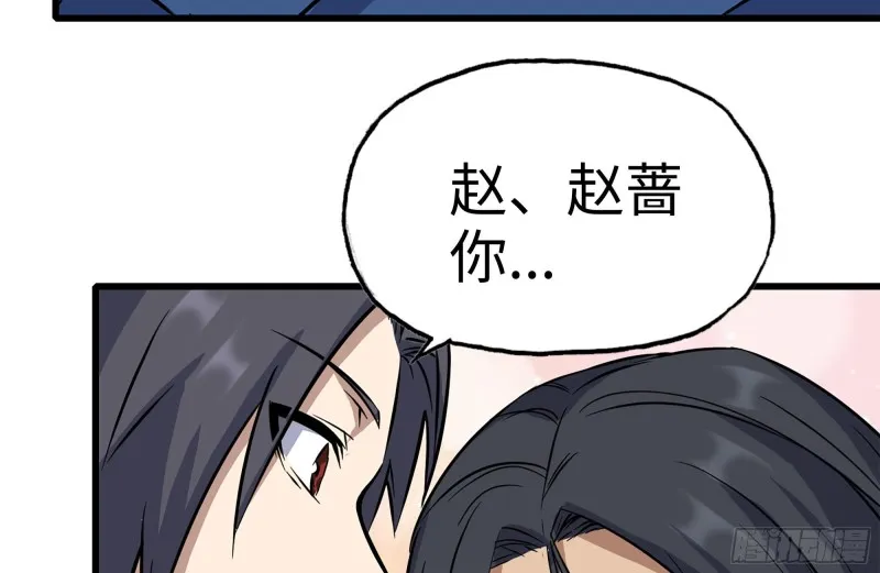 184-出发 第60页