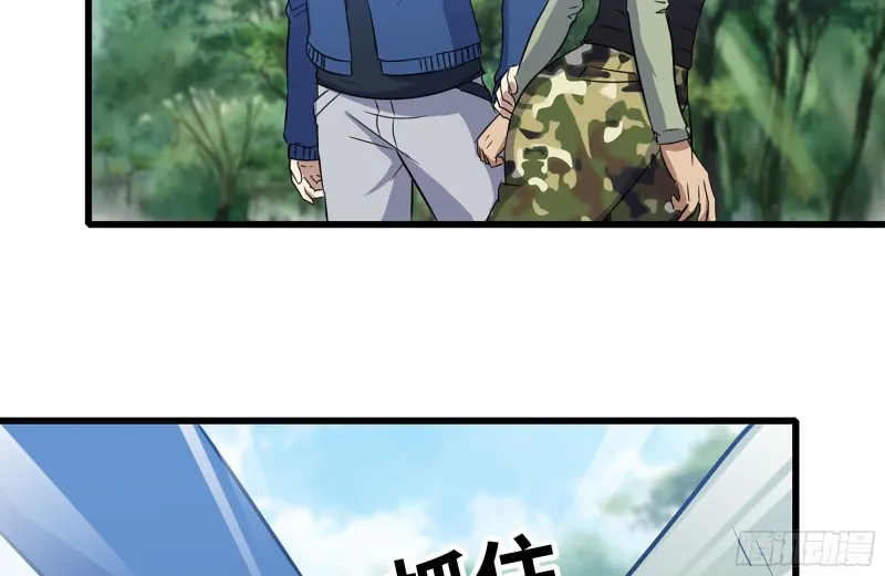 184-出发 第63页