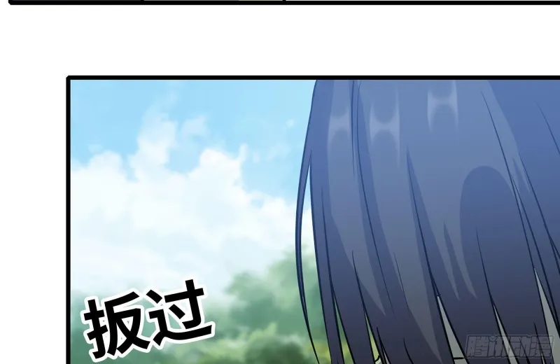 184-出发 第67页