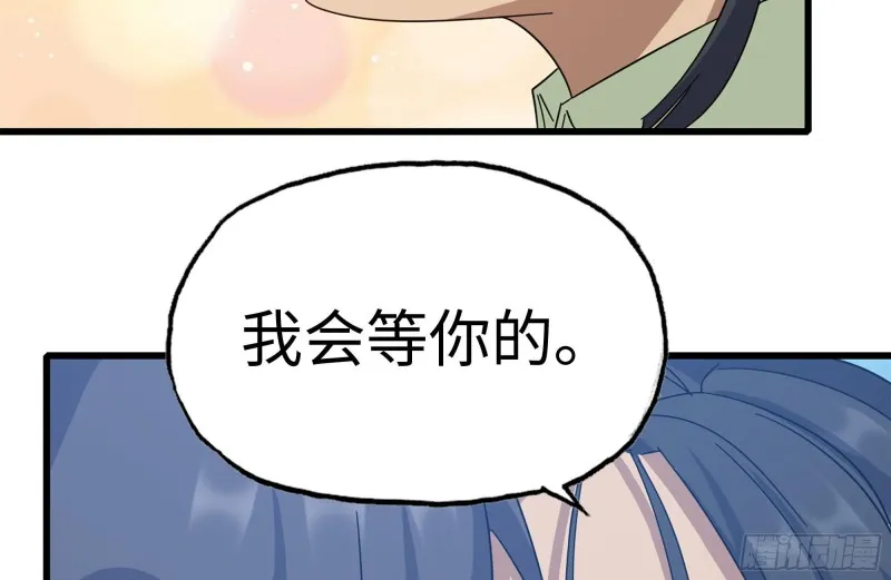 184-出发 第77页
