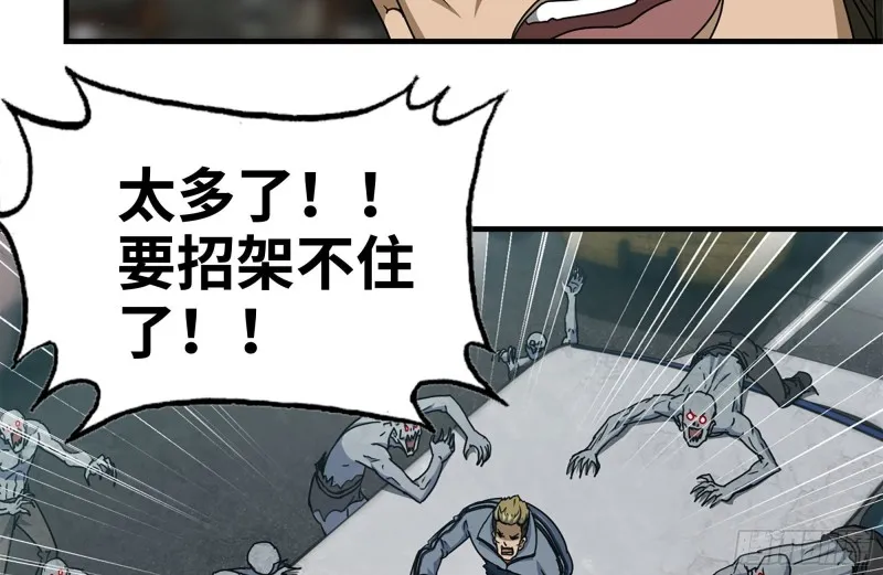 186-解围 第24页