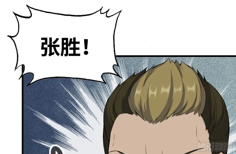 186-解围 第26页