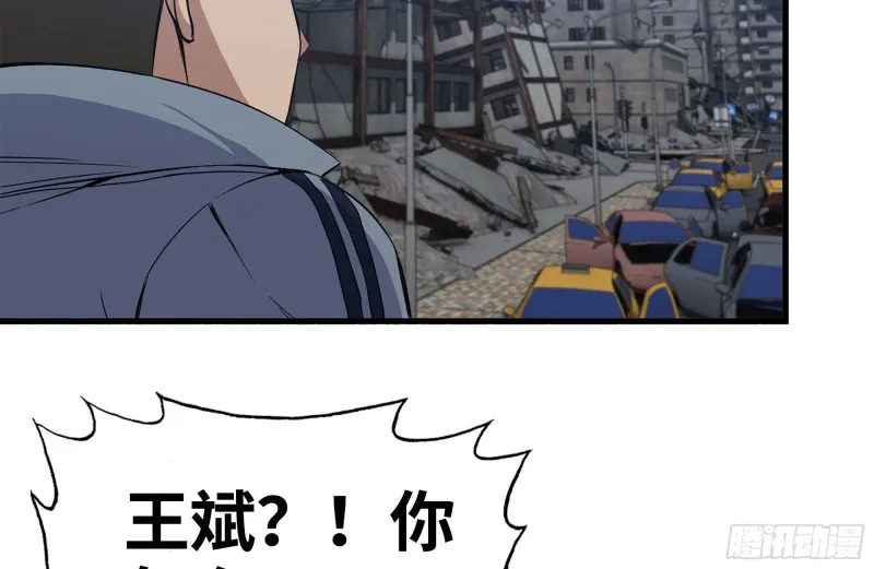 186-解围 第29页