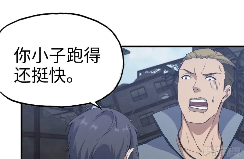 186-解围 第34页