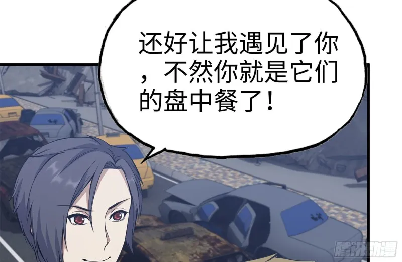 186-解围 第36页