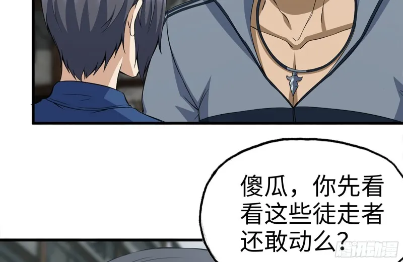 186-解围 第39页
