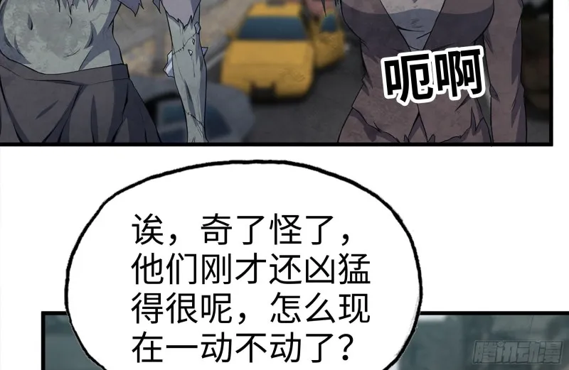186-解围 第44页