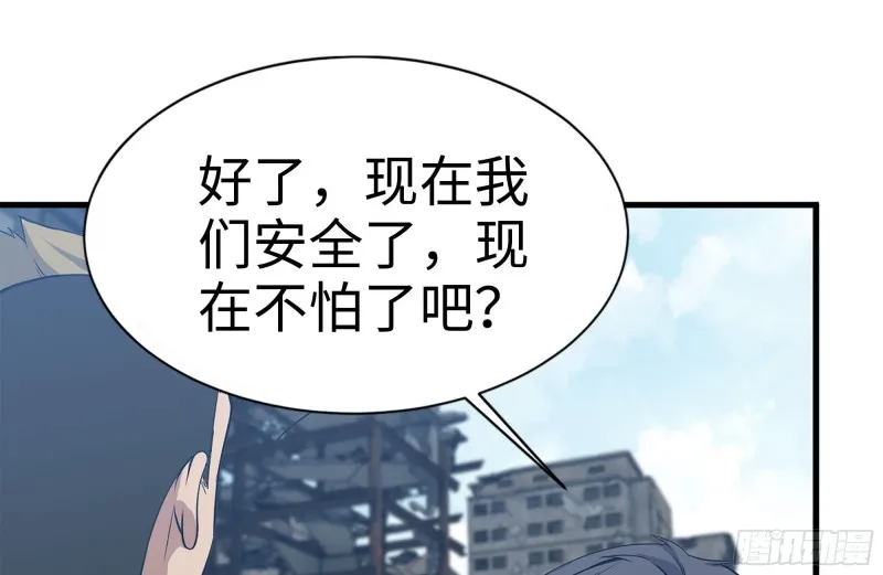 186-解围 第52页