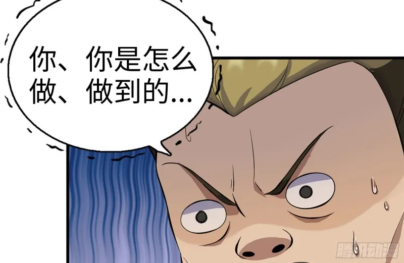 186-解围 第56页