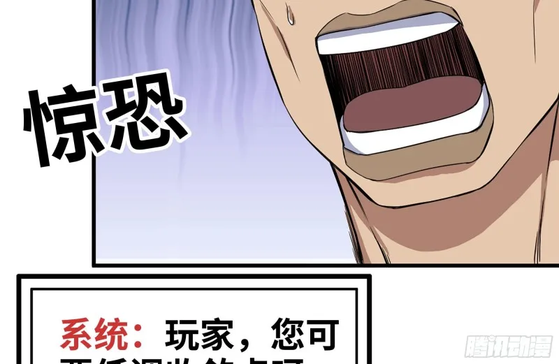 186-解围 第57页