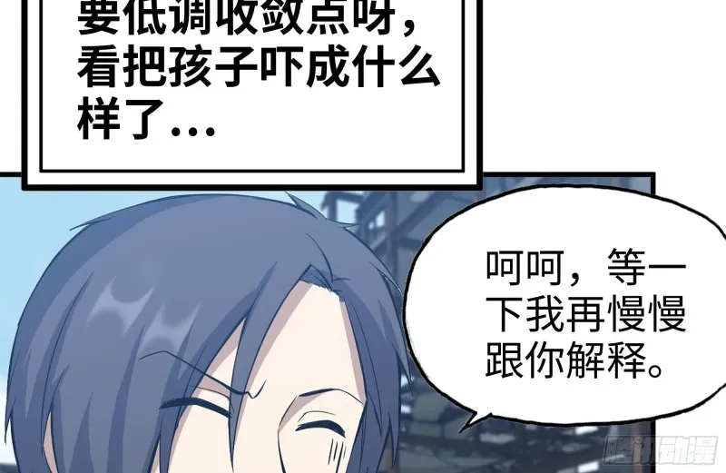 186-解围 第58页
