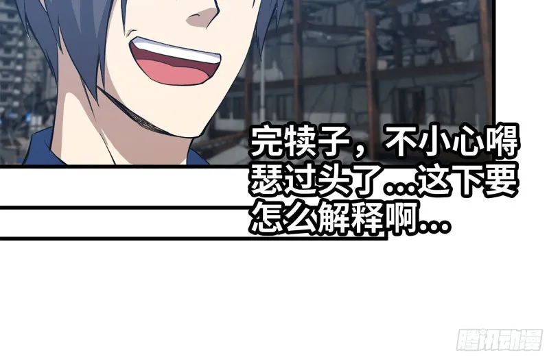 186-解围 第59页