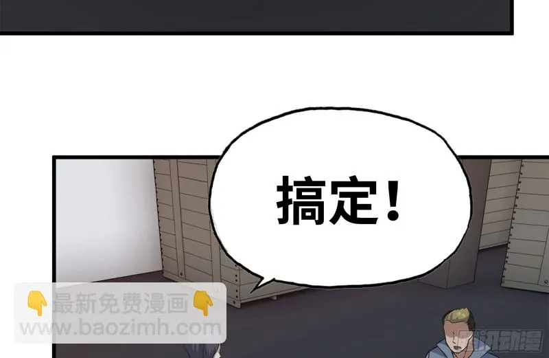 186-解围 第65页