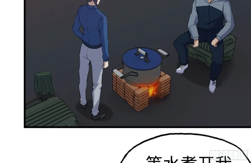 186-解围 第66页
