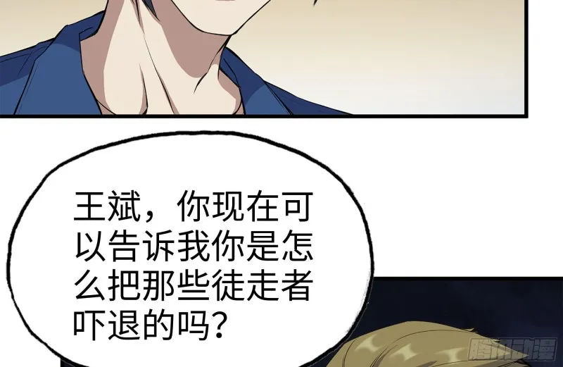 186-解围 第68页