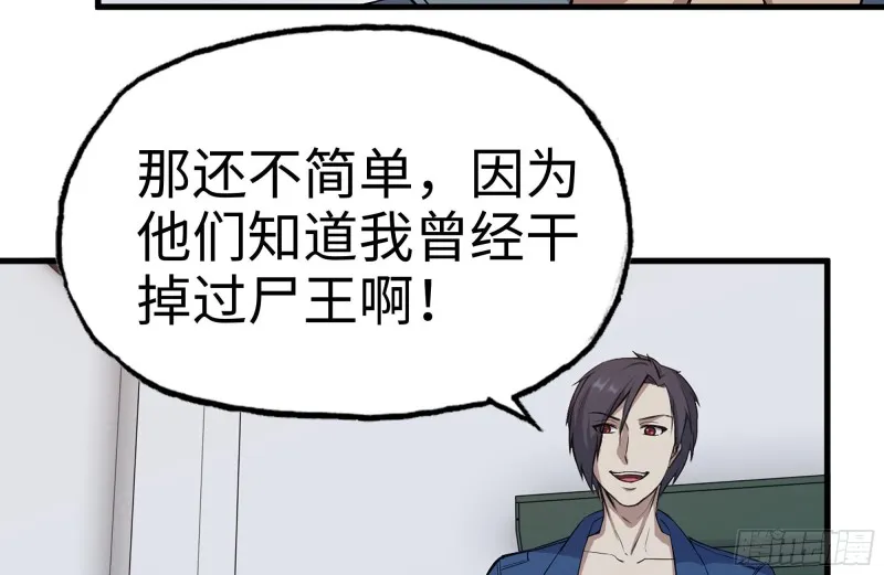 186-解围 第70页