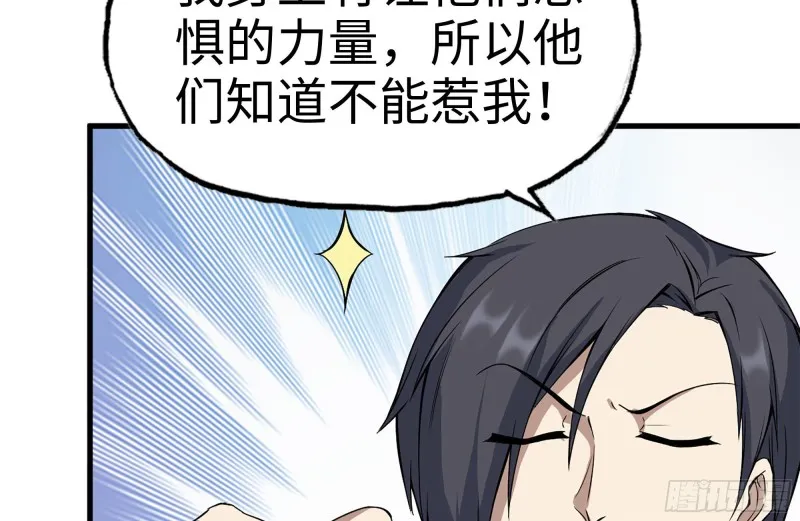 186-解围 第72页