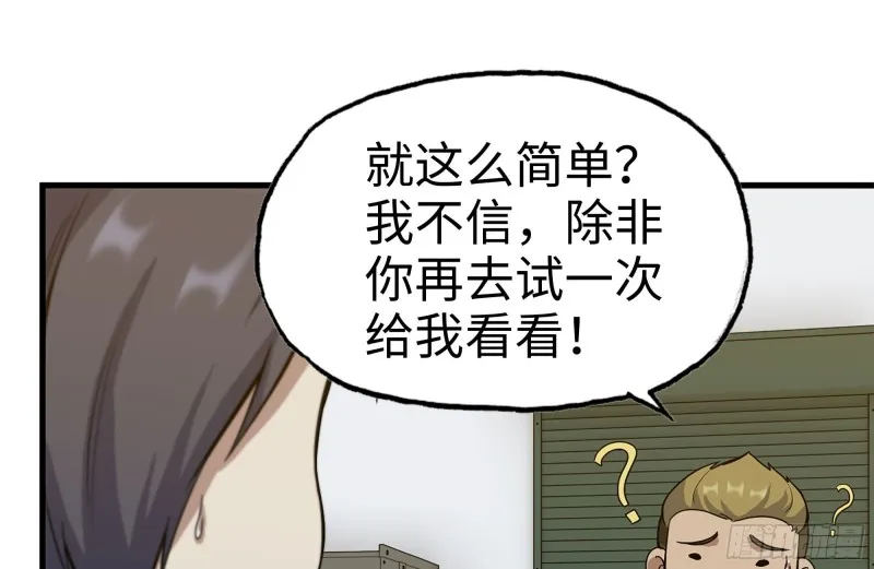 186-解围 第74页