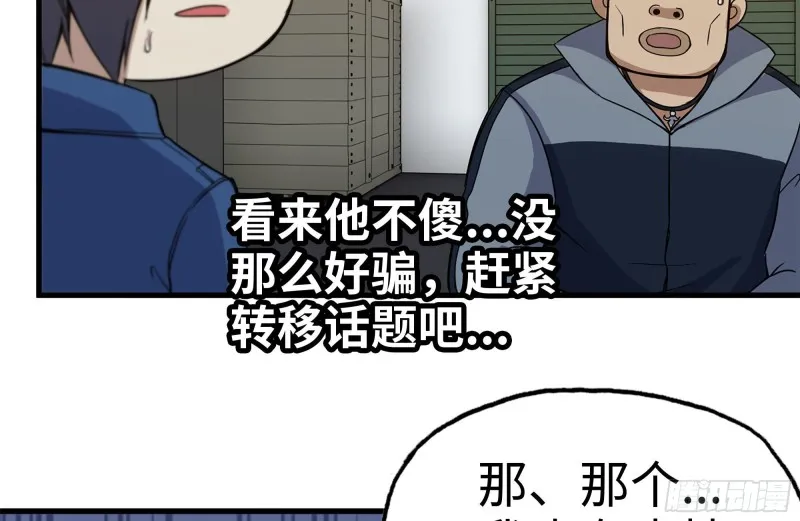 186-解围 第75页