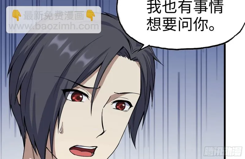 186-解围 第76页