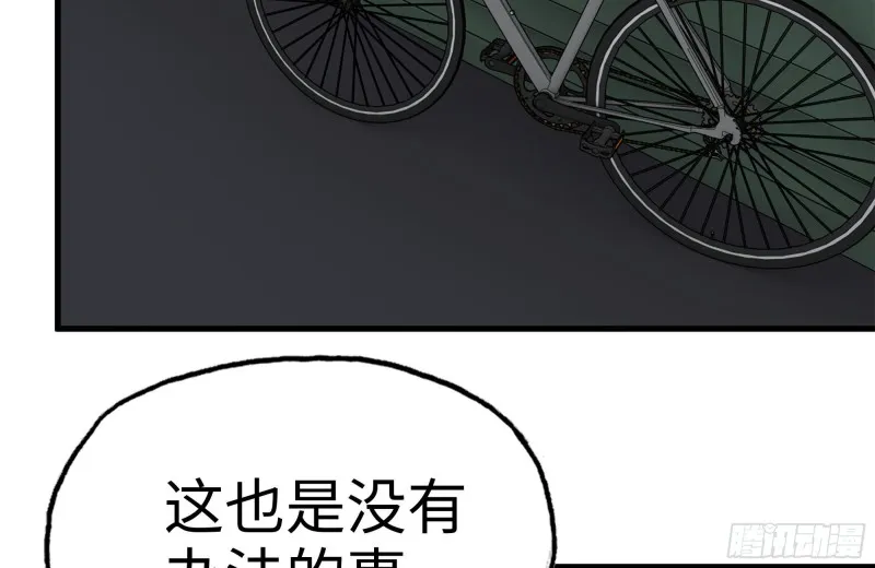 186-解围 第79页