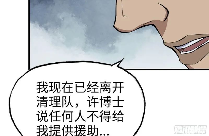 186-解围 第81页