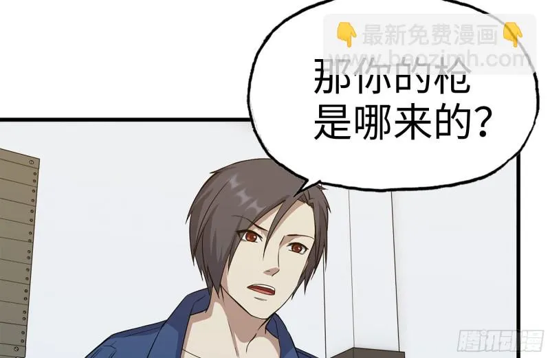 186-解围 第84页