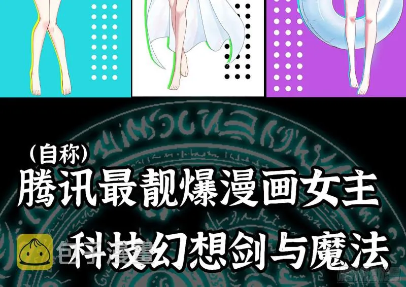 186-解围 第93页