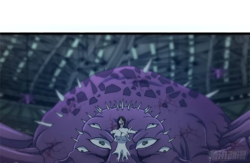 185-蜘蛛女王 第8页