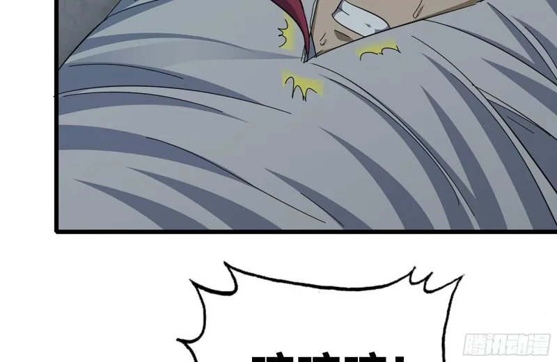 185-蜘蛛女王 第15页