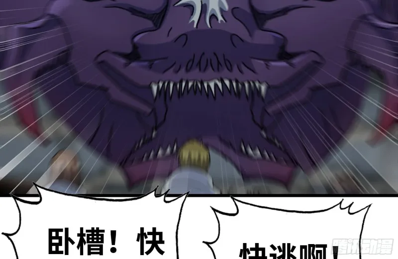 185-蜘蛛女王 第22页