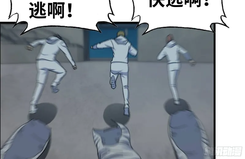 185-蜘蛛女王 第23页
