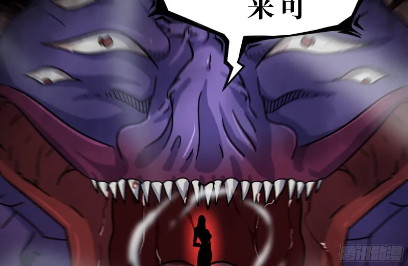 185-蜘蛛女王 第34页