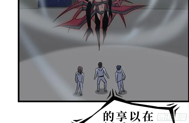 185-蜘蛛女王 第51页