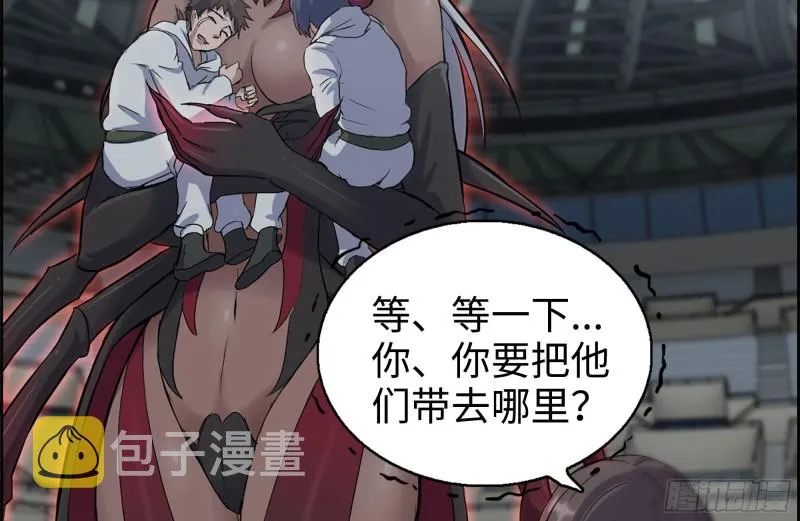 185-蜘蛛女王 第63页