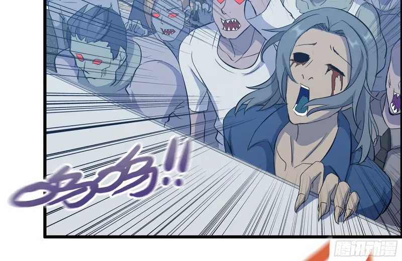 185-蜘蛛女王 第82页