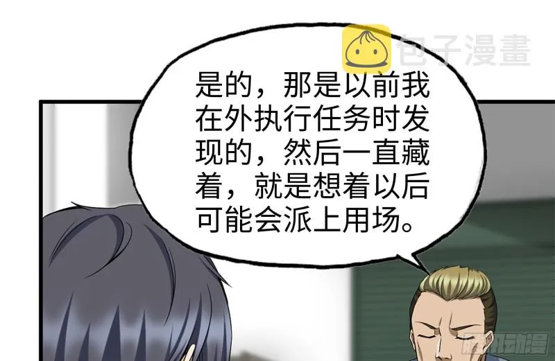 187-人性的考验 第2页