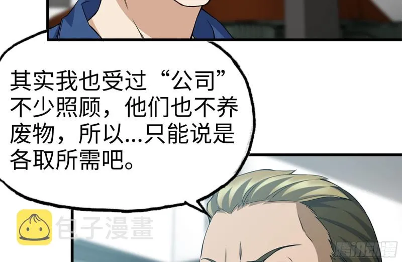 187-人性的考验 第5页