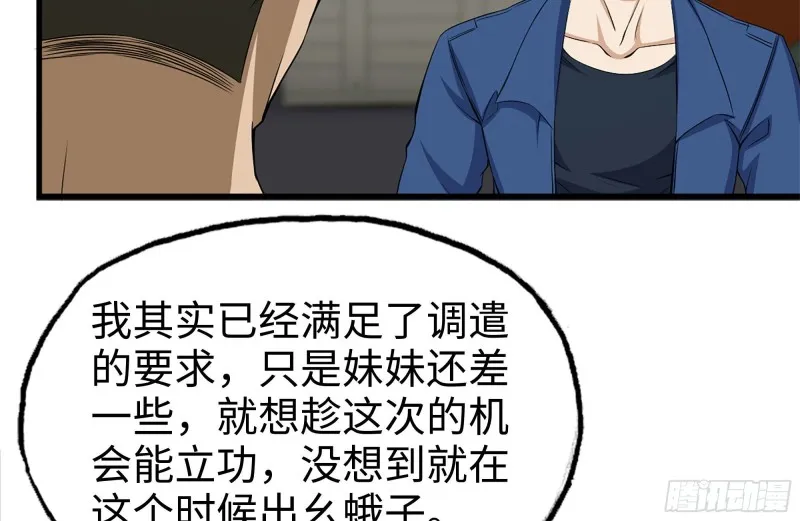 187-人性的考验 第8页