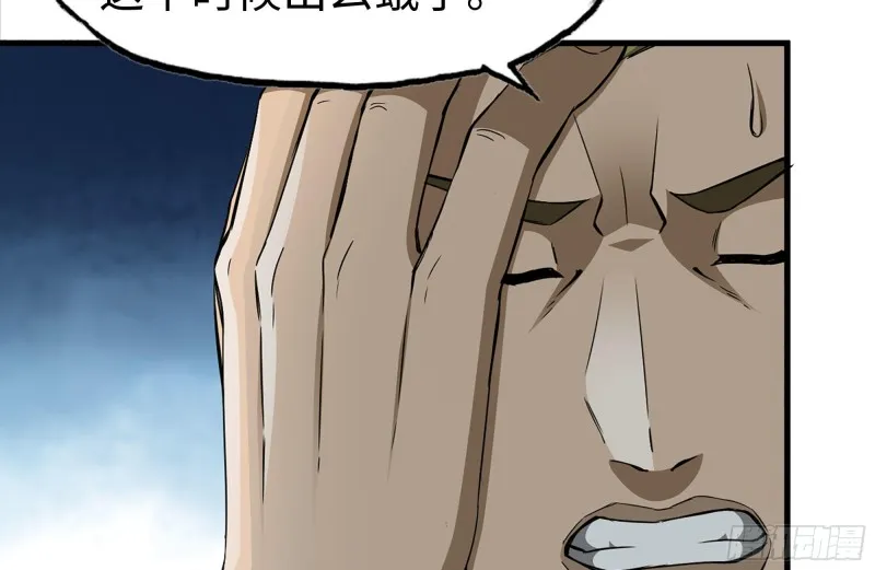 187-人性的考验 第9页