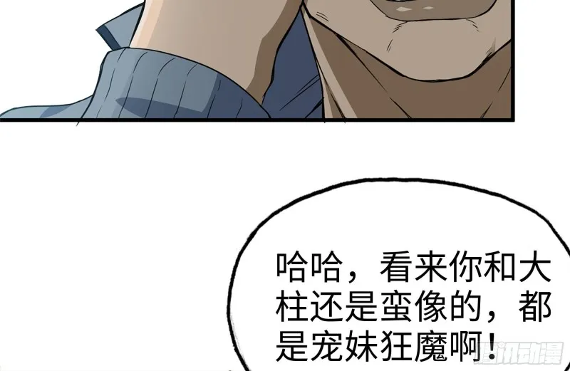 187-人性的考验 第10页