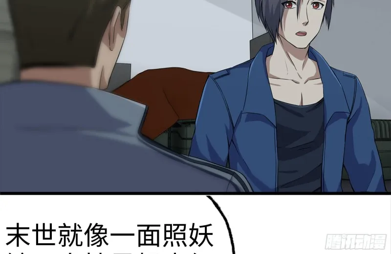 187-人性的考验 第19页