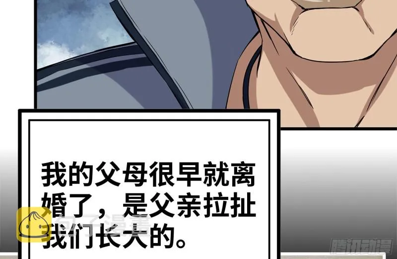 187-人性的考验 第21页