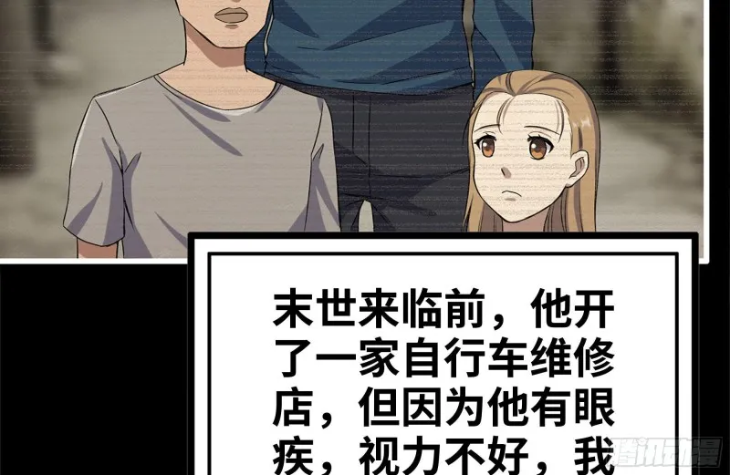 187-人性的考验 第23页