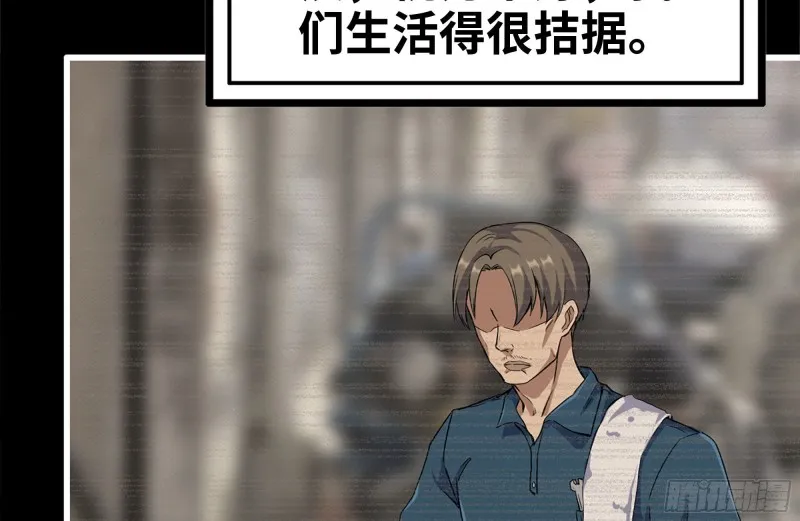 187-人性的考验 第24页
