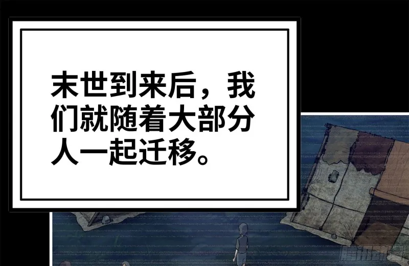 187-人性的考验 第26页