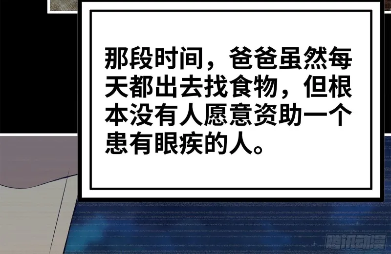 187-人性的考验 第28页