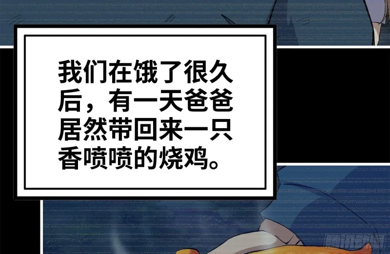 187-人性的考验 第30页